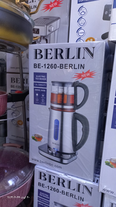 چای ساز روهمی برلین آلمان مدل BE-1260 ضمانتی با 12 ماه گارانتی شرکتی