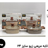 تابه گرانیت زیو سایز 24 جامبو مربع دو دسته گرانیت سنگی مدل Zio Jumbo Z-8352-24